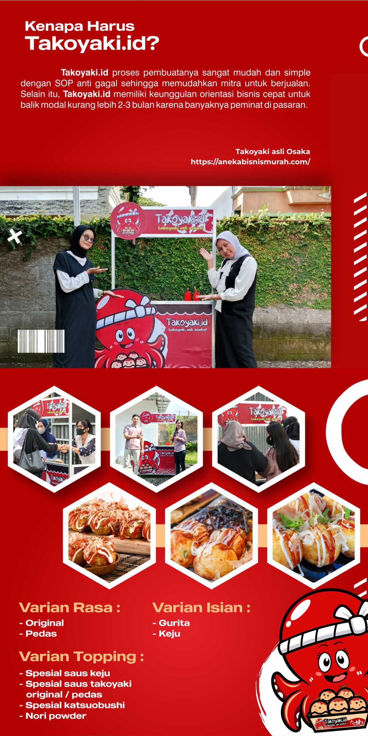 takoyaki